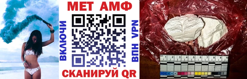 продажа наркотиков  Шенкурск  Амфетамин VHQ 