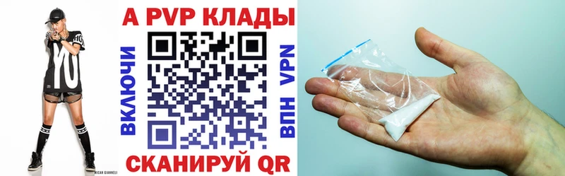 даркнет наркотические препараты  Шенкурск  Alpha-PVP мука  как найти наркотики 