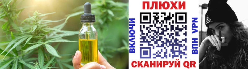 Cannafood марихуана  Шенкурск 