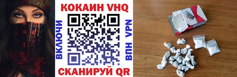 COCAIN 99%  Шенкурск 