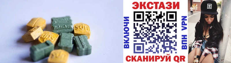 Экстази XTC  Шенкурск 