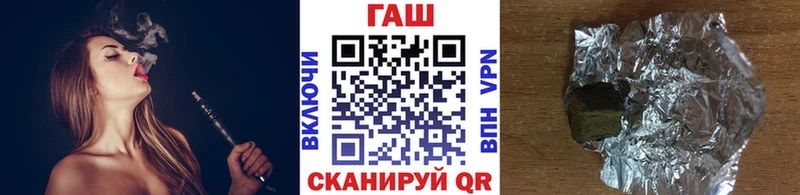 ГАШ Ice-O-Lator Шенкурск