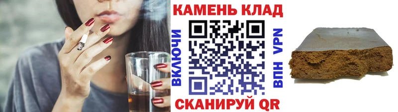 Гашиш 40% ТГК  купить закладку  Шенкурск 