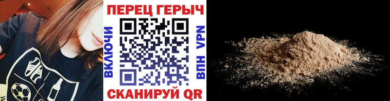 ГЕРОИН хмурый Шенкурск
