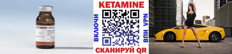 хочу   Шенкурск  КЕТАМИН VHQ 