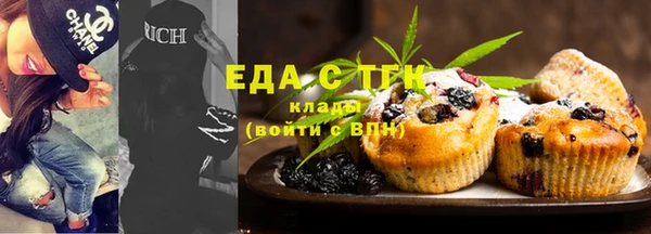 MDMA Абдулино