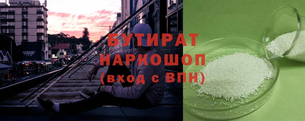 спайс Абинск
