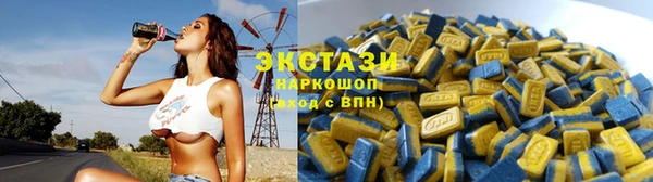 спайс Абинск