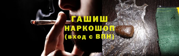 спайс Абинск