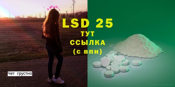 спайс Абинск
