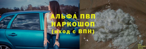 спайс Абинск