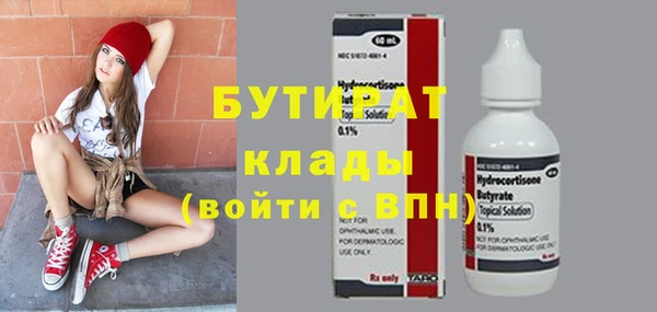 ешки Абаза
