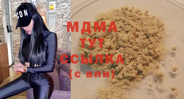 ешки Абаза