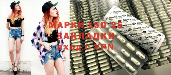 MDMA Абдулино
