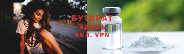 MDMA Абдулино