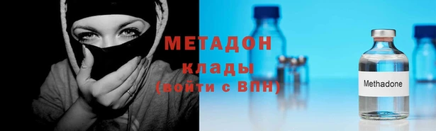 MDMA Абдулино