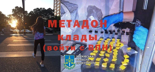 спайс Абинск