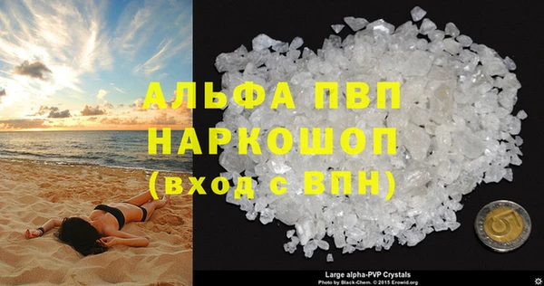 ешки Абаза