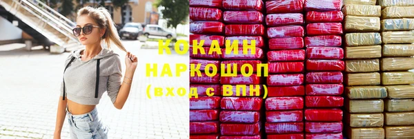 ешки Абаза