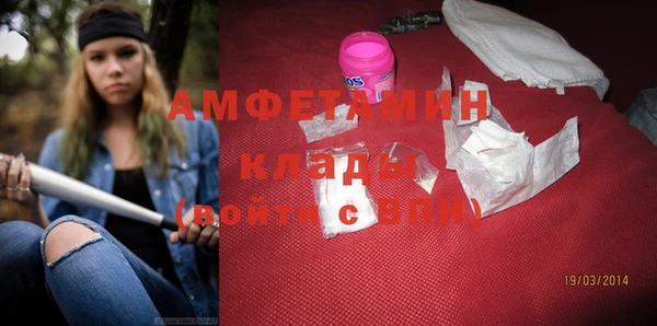 MDMA Абдулино
