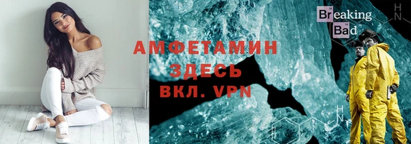 MDMA Абдулино