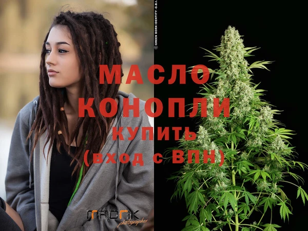 спайс Абинск