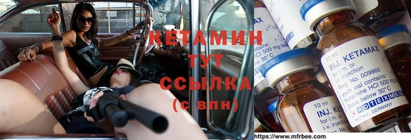 MDMA Абдулино