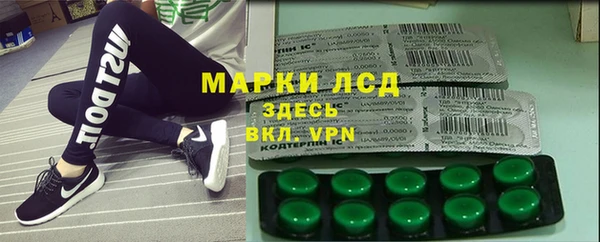 спайс Абинск