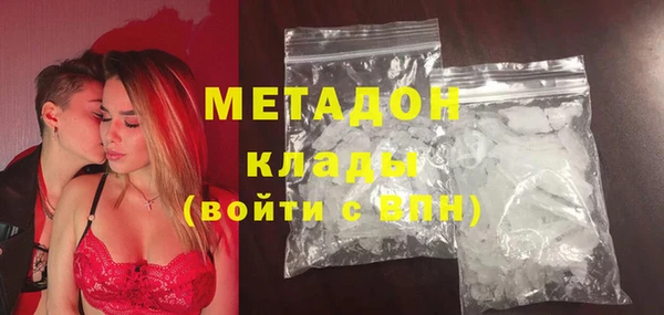 MDMA Абдулино