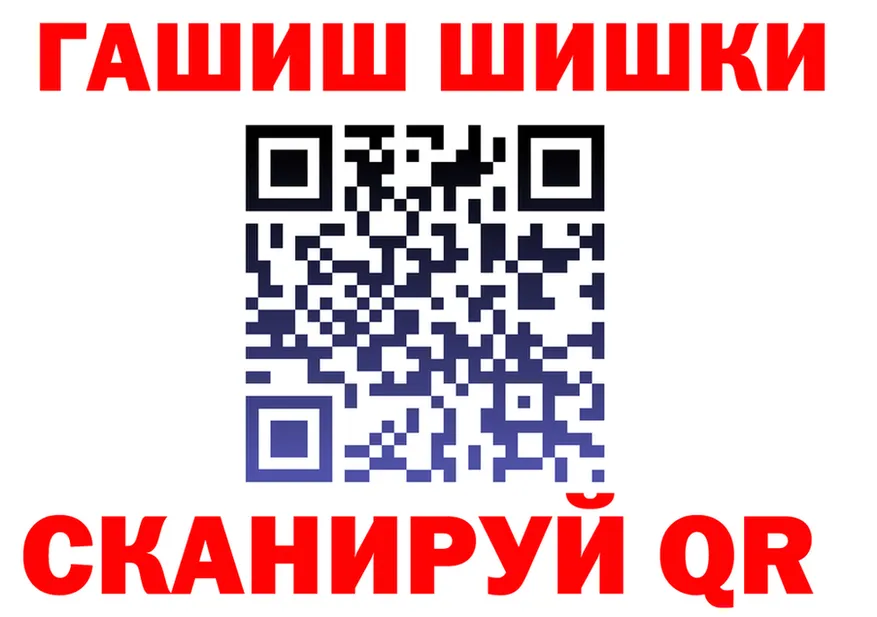 МАРИХУАНА VHQ маркетплейс площадка OMG Шенкурск