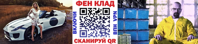Метамфетамин мет  blacksprut рабочий сайт  Шенкурск 