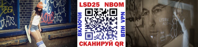 Наркотические марки 1,5мг дарнет шоп Шенкурск