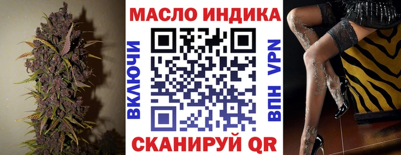 hydra маркетплейс  Шенкурск  ТГК концентрат  купить  